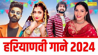 Sapna Choudhary, Ak Jatti, Raj Mawar, Biru Kataria, Ruchika, हरियाणवी गाने 2024, Chatak Haryanvi