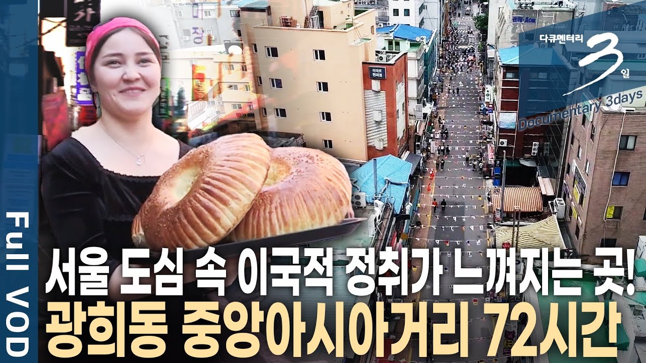 🇦🇺 호주인은 아시아인중에 한국인을 어떻게 구별할까? 🇰🇷