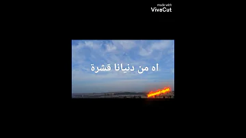 خاين العشره 