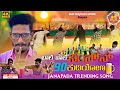 Bale bale ninouna 90 kudiyona  mithun rathod  kannada janapada song  bmf digitals music