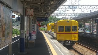 【京急】堀ノ内駅、デト11-12と2100形2149編成の通過シーン
