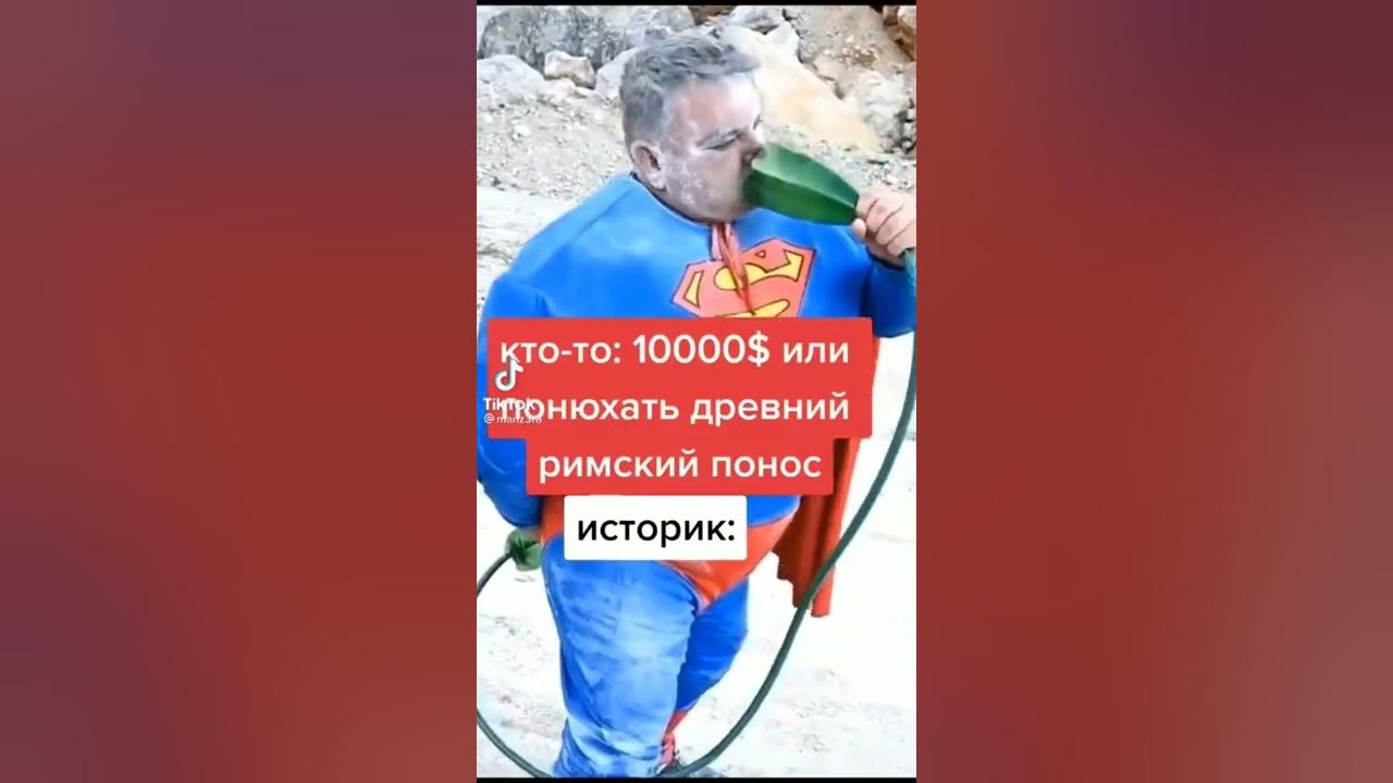 Звук поноса мп3. Звук поноса мп3
