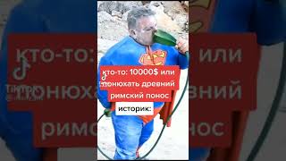 Мммммм бьютифол #рекомендации #shorts #ржака #угар #хахаха #tiktok