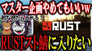 shomaru7さんのRUSTがめちゃおもろい【バリスタ切り抜き】【APEX】