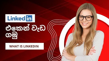 How to Create a Sinhala Linkedin Profile Like a Professional- Linkedin එකෙන් වැඩ ගමු.