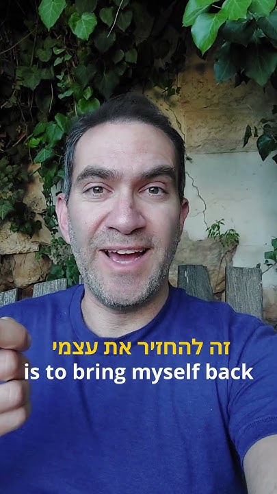 How To Say Zero In Hebrew YouTube how-to-say-zero-in-hebrew-youtube