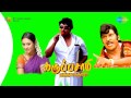 Karuppusamy Kuththagaithaarar | Uppu Kallu song