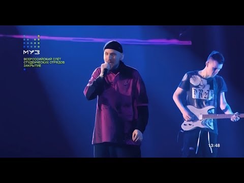Звонкий - Из
