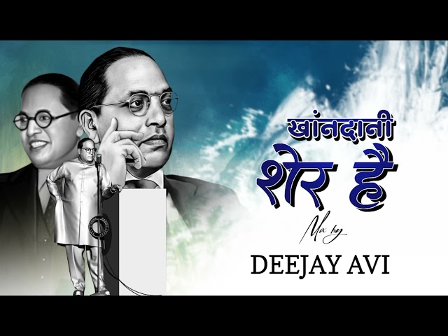 KHANDANI SHER HEI | DHOL MIX | MIX BY DEEJAY AVI  #djavi #bhimjayanti  #special #track class=