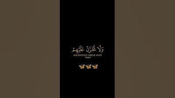 سورة النحل / القارئ الشيخ خالد الجليل / تلاوة خاشعة تريح سمعك