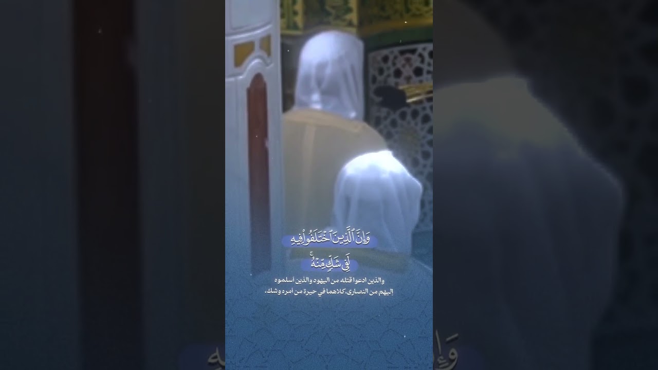 الشيخ أحمد طالب سورة النساء بمقام البيات و البيات شوري