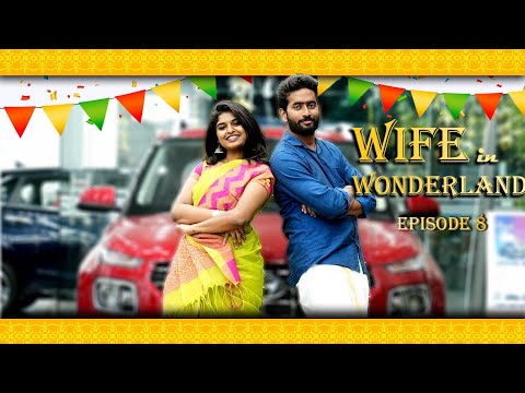 Download உங்க பொண்டாட்டிக்கு Car வேணுமாம்  | Wife in wonderland | Episode 8