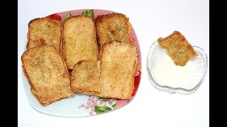 ПРОСТО, СЫТНО И ВКУСНО, ГРЕНКИ ТОСТЫ НА ЗАВТРАК, БЫСТРЫЙ ЗАВТРАК, ЖАРЕНЫЕ ТОСТЫ С ЯЙЦОМ, ГРЕНКИ С ЯЙ ПРОСТО, СЫТНО И ВКУСНО, ГРЕНКИ ТОСТЫ НА ЗАВТРАК, БЫСТРЫЙ ЗАВТРАК, ЖАРЕНЫЕ ТОСТЫ С ЯЙЦОМ, ГРЕНКИ С ЯЙ