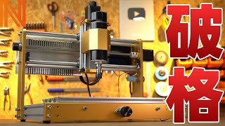 [การตรวจสอบ] สามารถใช้หัวกัด CNC ราคาถูกของ Amazon ได้หรือไม่? ?