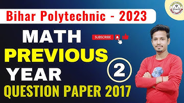 bihar polytechnic question paper 2017| bihar polytechnic preparation 2023| polytechnic question 2023
