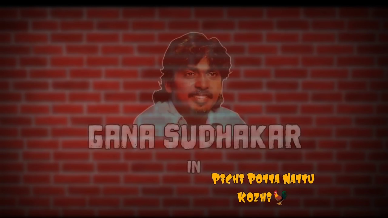 Gana Sudhakar New Song Promo  Pichi Potta Nattu Kozhi Coming Soon