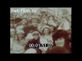 1991г. Русская эмиграция в Китае после революции