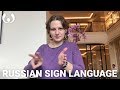 WIKITONGUES: Daria speaking Russian Sign Language