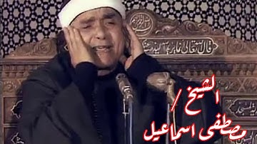 اهدنا الصراط المستقيم من سورة الفاتحة بصوت مشاهير قراء إذاعة القران الكريم المصرية