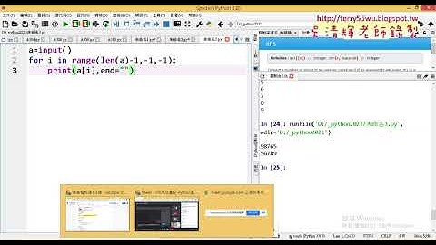 08 404數字反轉用List反轉輸出