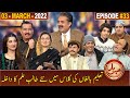 Khabarhar with Aftab Iqbal | Episode 33 | 03 March 2022 | GWAI