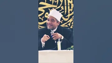 أكبر معجزات المولد النبوي الشريف فضيلة الشيخ الأستاذ الدكتور محمد وسام عباس خضر 