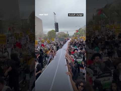 متظاهرون أمريكيون يحملون قائمة طويلة بأسماء الفلسطينيين الذين قتلتهم إسرائيل