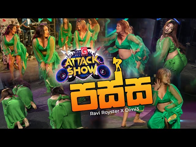 Passa පස්ස | FM Derana Attack Show | Ravi Royster X Dimi3 class=