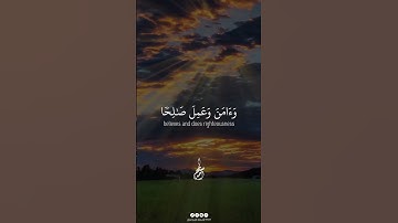 الآيات دي هتخليك تشتاق للجنّة | أحمد سامح