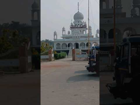 gurudwara sant Kabir Nagar up #0.09