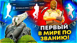 Я ЕДИНСТВЕННЫЙ ЛЕМ В КС 2! ПОДНИМЕМ СУПРИМА? Читы на кс 2