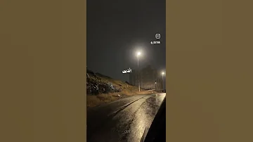 اكتب شيء تؤجر عليه٠ Quran Kareem لايك اشتراك قرآن متابعه اجر لي ولك Explore 