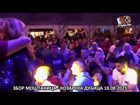 Cana - Teča | LIVE