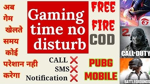 Gaming time no disturb गेम खेलते समय कोई परेशान नहीं करेगा call\sms block