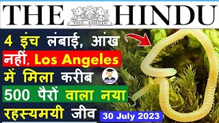 30 July 2023 | The Hindu Newspaper Analysis | 30 July 2023 Current Affairs Today |Editorial Analysis