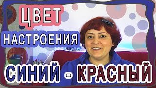 Уютные поделки и переделки своими руками в синем и красном цвете. Уютные поделки и переделки своими руками в синем и красном цвете.