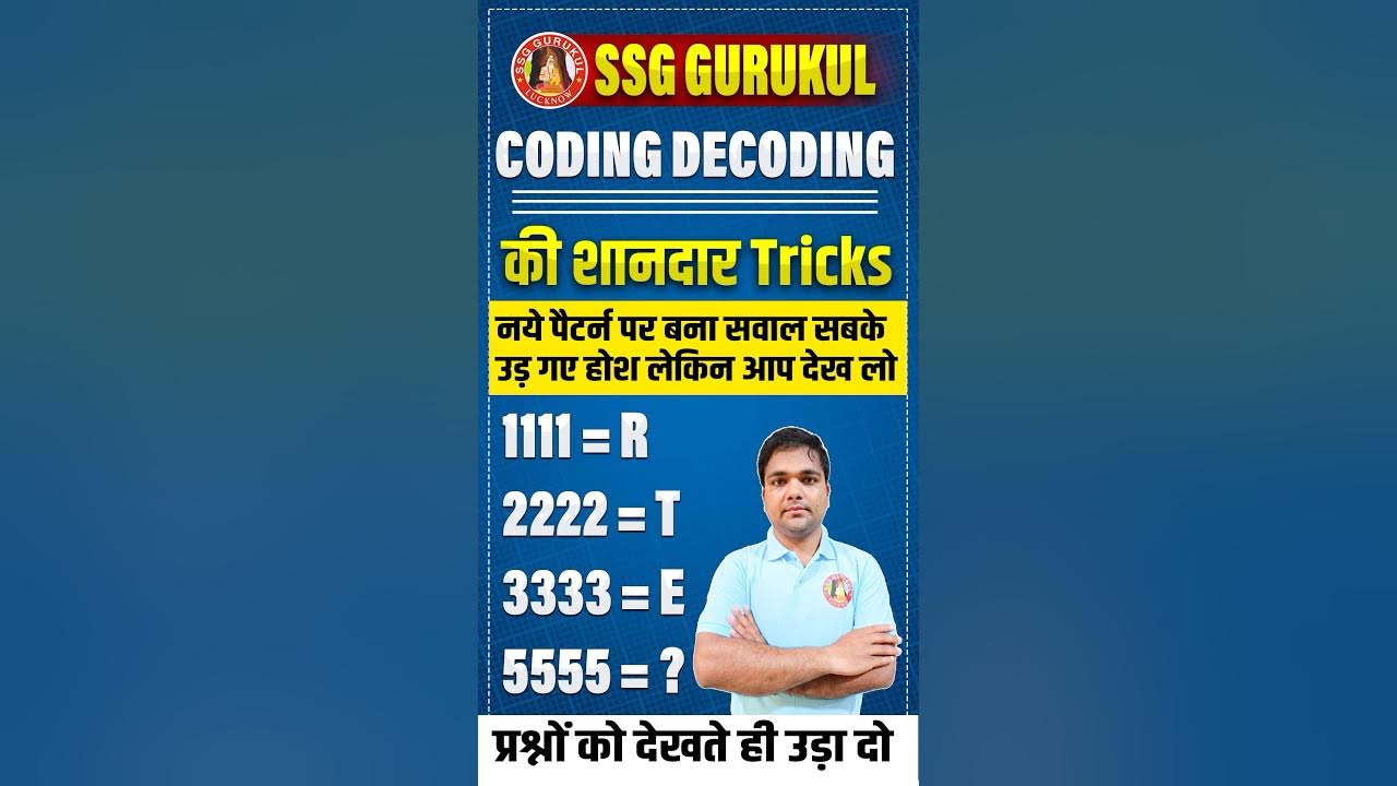 coding decoding reasoning tricks in hindi | reasoning short tricks # ...