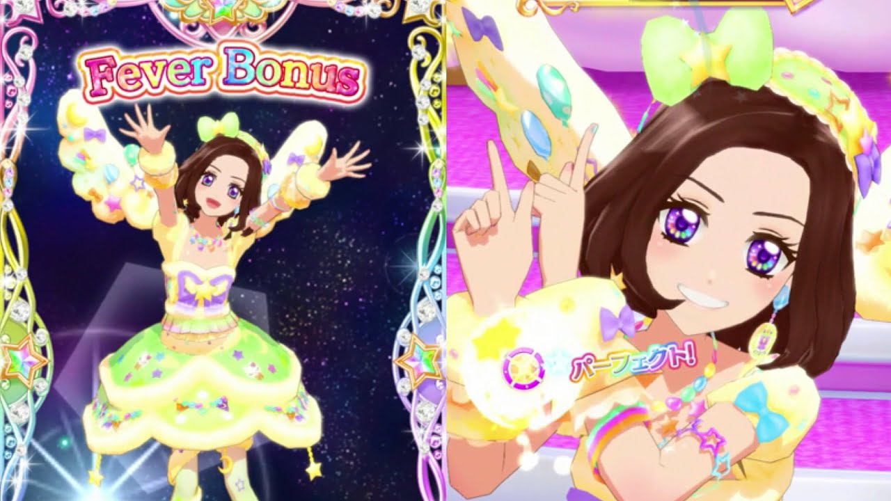 星のツバサ】スイートライムライトコーデ【水星】 | かれいばらの女王