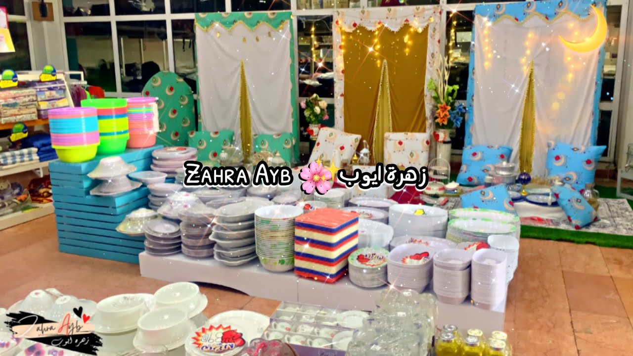 فلوق في كينيا 🌙 وبدانا تحضيرات رمضان 😍 تسوق معي مشتريات رمضان 2026 🛍️ #1 | زهرة ايوب Zahra Ayb