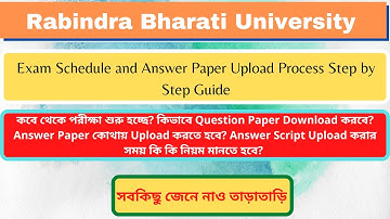 RBU DDE Exam Schedule and Answer Paper Upload Process Step by Step Guide.#how to upload answer paper