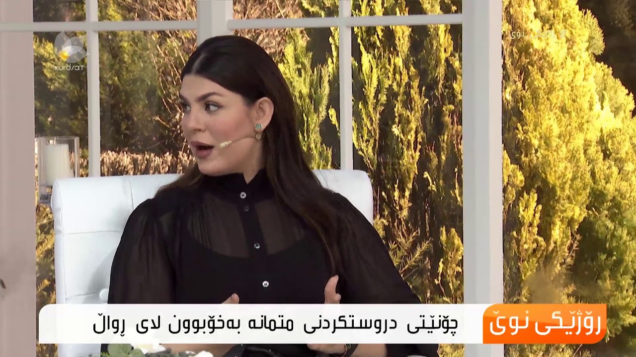 چۆنیەتی دروستكردنی متمانە بەخۆبوون لای ڕواڵ 