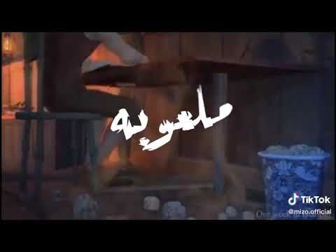 نهايه القصه مكتوبه حياتي العبه ملعوبه