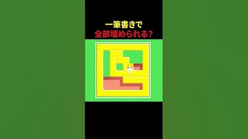 無料のパズルゲーム Longcat #shorts