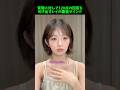 ファンからの質問に完璧すぎる答え方をするレイちゃん #ive #kpop