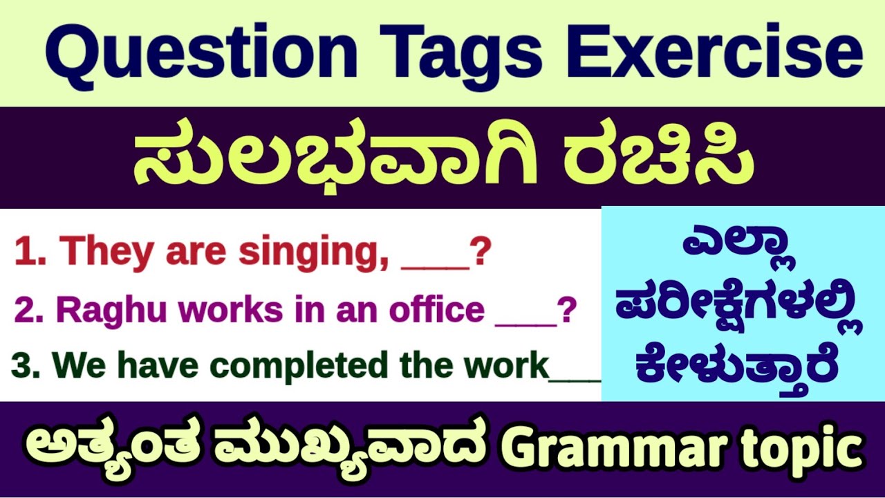 Question Tags Exercise Kannada explanation PUC SSLC COMPETATIVE EXAM English grammar in Kannada