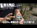 【ヨーヨー】2014年にアメリカで誕生した、ハンドスピナー風ヨーヨー「ハブスタック」