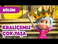 Maşa İle Koca Ayı 👑 Kraliçemiz Çok Yaşa 👸 (Bölüm 75) Yeni bölüm 2023!💥🎬