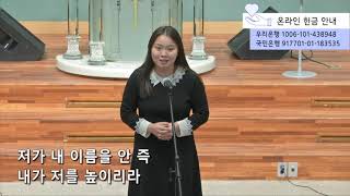 20201108 2부 특송
