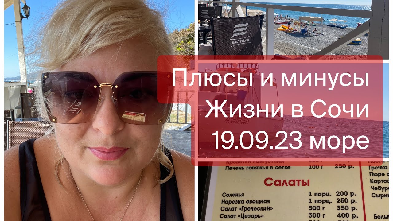 Плюсы и минусы металлоконструкции в Сочи Плюсы и минусы металлоконструкции в Сочи