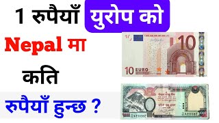 1 Euro in Nepali Rupees Today | 1 Euro Ko Kati Nepali Rupees Hunxa | Euro Rate Today in Nepal Resimi